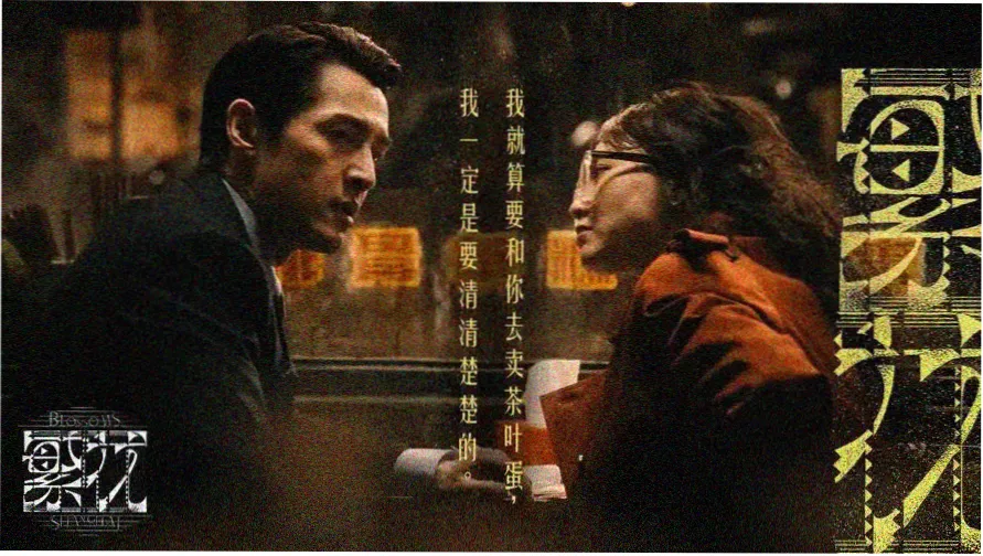 沙漠公路旁的绿色路牌，牌面写着免费大片观看专题入口